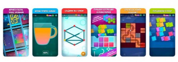 Умныеголоволомки