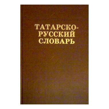 tatarskorusskij