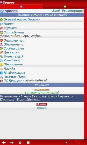 opera-mini-4.21.24