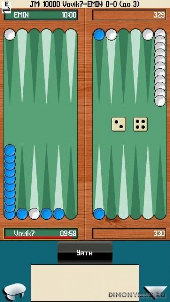 Длинные нарды