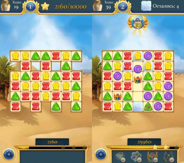 Curse of the Pharaoh v10.1046.76(76)