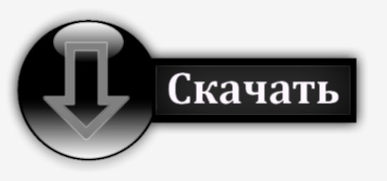 Э.Фромм,Бегство от свободы