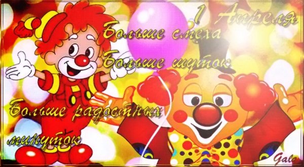 Больше счастья