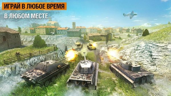 WorldofTanks3.2.0.467