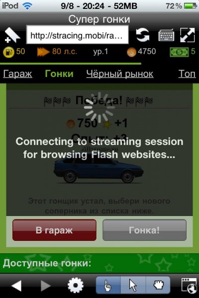 photon-flash-web-browser-1.0