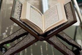 PocketQuran