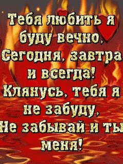 стишок