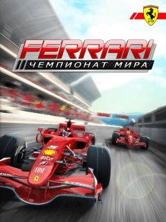 Ferrari World Championship Samsung 240x320 TS