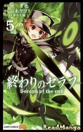 seraph-of-the-end 47