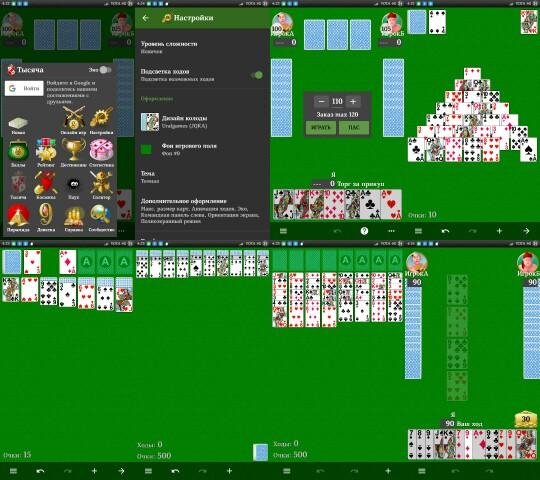 Тысяча+ v5.334(15145334)