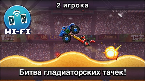 Drive Ahead v1.38