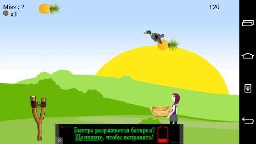 Gulel v1.4.2015