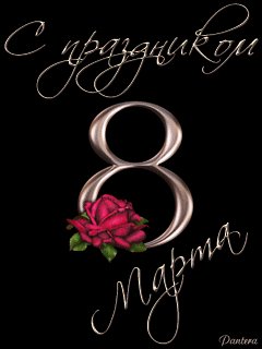 8-марта67