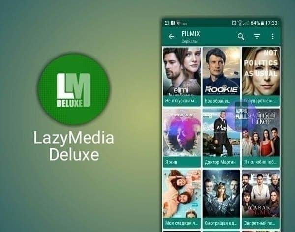 LazyMediaDeluxe v3.228 Pro