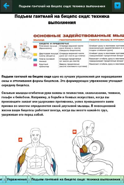 ФИЗ Подготовка 1.2.