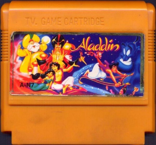 Aladdin-4 (Dendy)