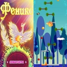 Phoenix 240x400 RUS