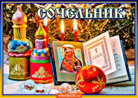 zhdem-prazdnika-rozhdestva-51209-1412747