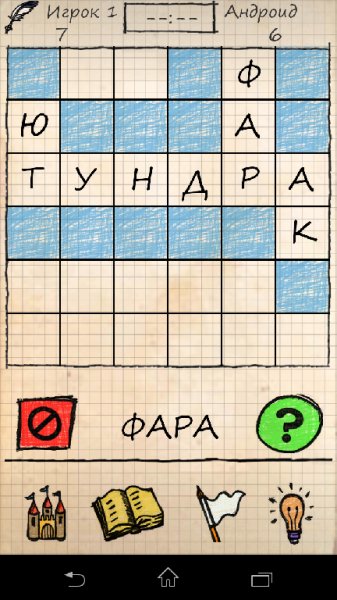 Балда-2-игра-в-слова-v2.1