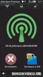 JoikuSpot Premium - v.3.20(1188)