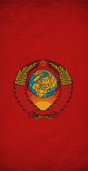 СССР