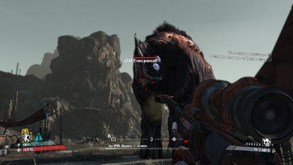 Borderlands Сохранение SaveGame (Лилит,поэтапное прохождение)