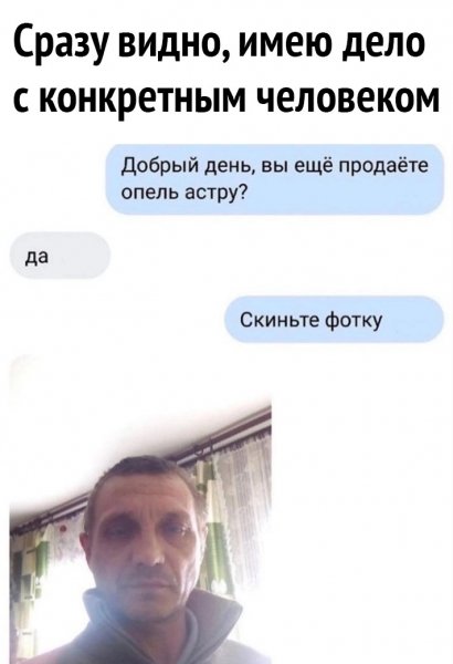 file_84786897