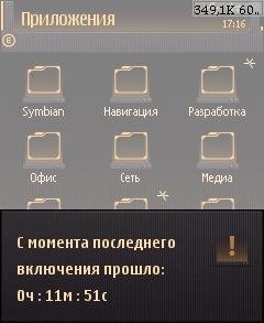 UpTime v.1.00