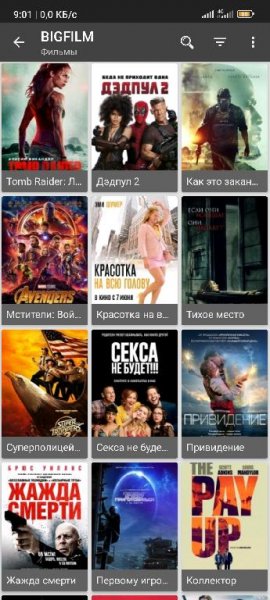 LazyMediaDeluxePro v 3.228 Pro Lite Mod