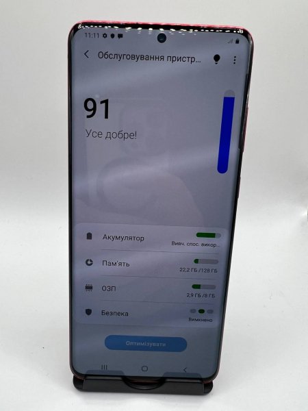 -5237814382883361773 121