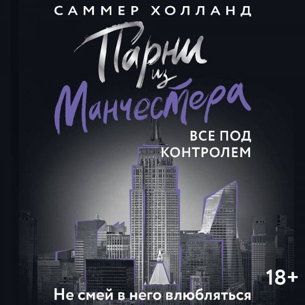 Sammer holland-vse pod kontrolem-6870e7620c5a4