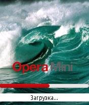 Wave by Storm