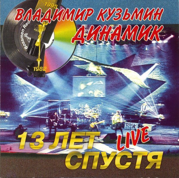 Владимир Кузьмин - Симона