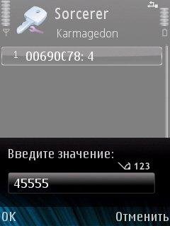 Sorcerer v1.72