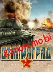 stalingrad (BlueTooth)