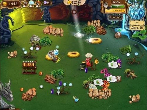 Как воспитать дракона 2