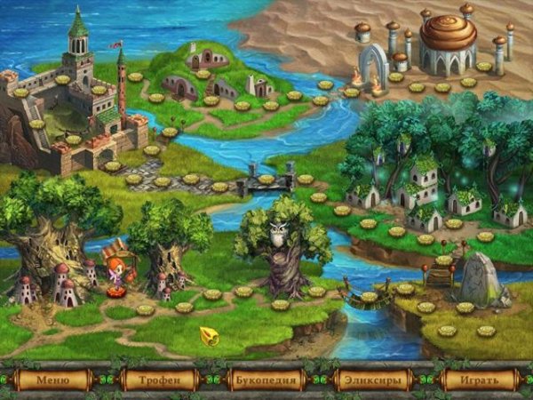 Волшебная Книжная Лавка. Маджонг setup