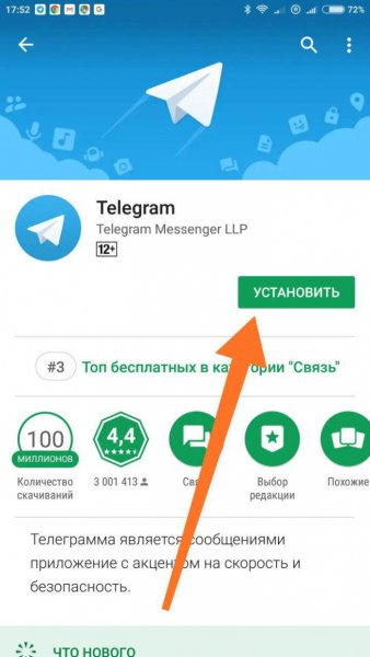 Telegram