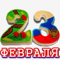 getImage(702)
