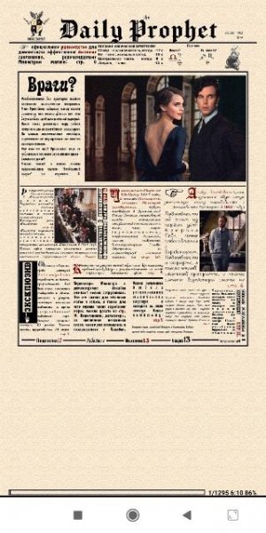 theoremI. Бис для суфлера (SI) 746878 original 82a67