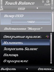 TouchBalance v1.2.3