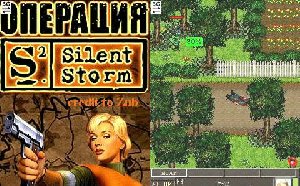 Silent Storm 176x208