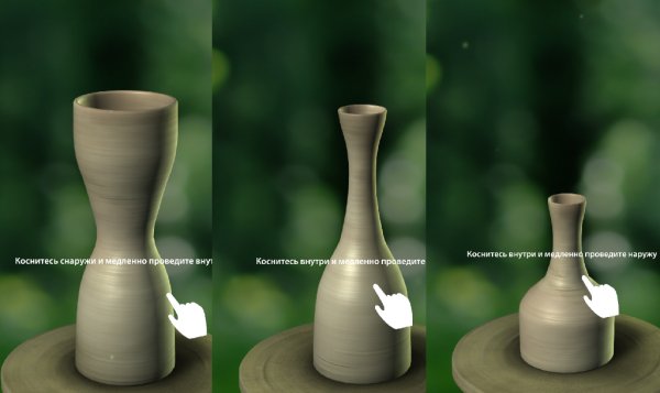 Pottery Гончарный круг 1.71