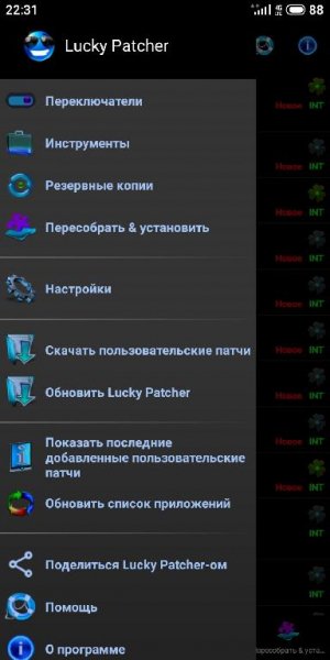 Lucky Patcher v8.4.7 [Mod Color]