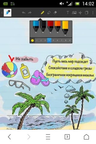 NOTEPAD