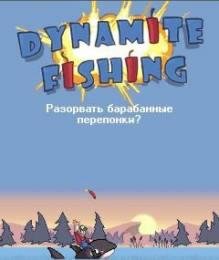Dynamite Fishing Gold RUS SE 128х160