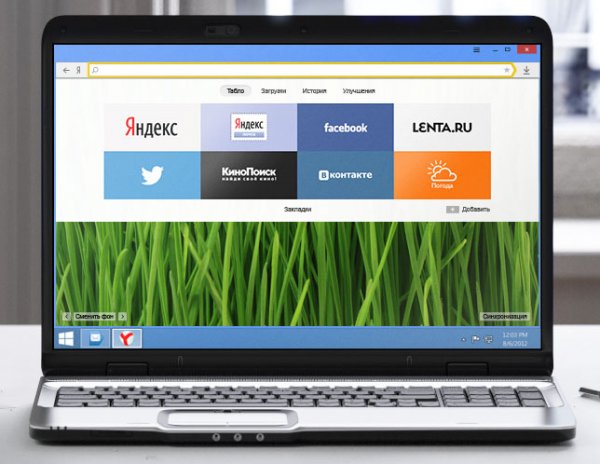 Yandex Brawser