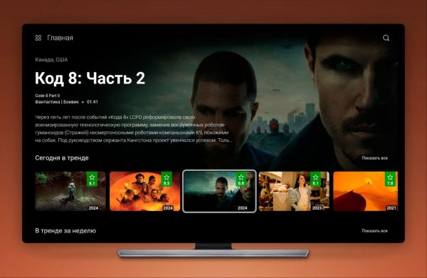 PrismaTV-0.6.6