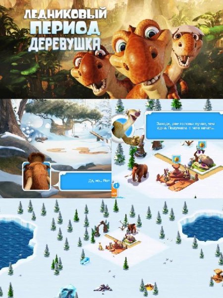 Ice-Age-Village-v2-8-0