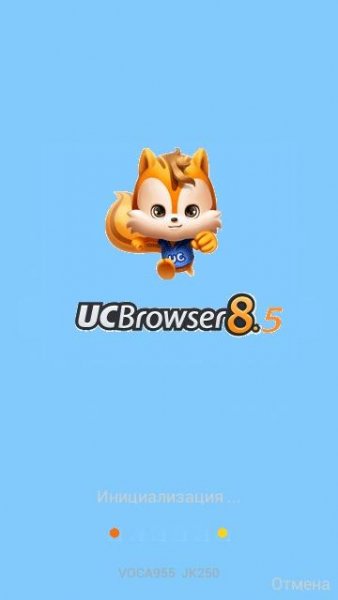 Ucweb v8.5